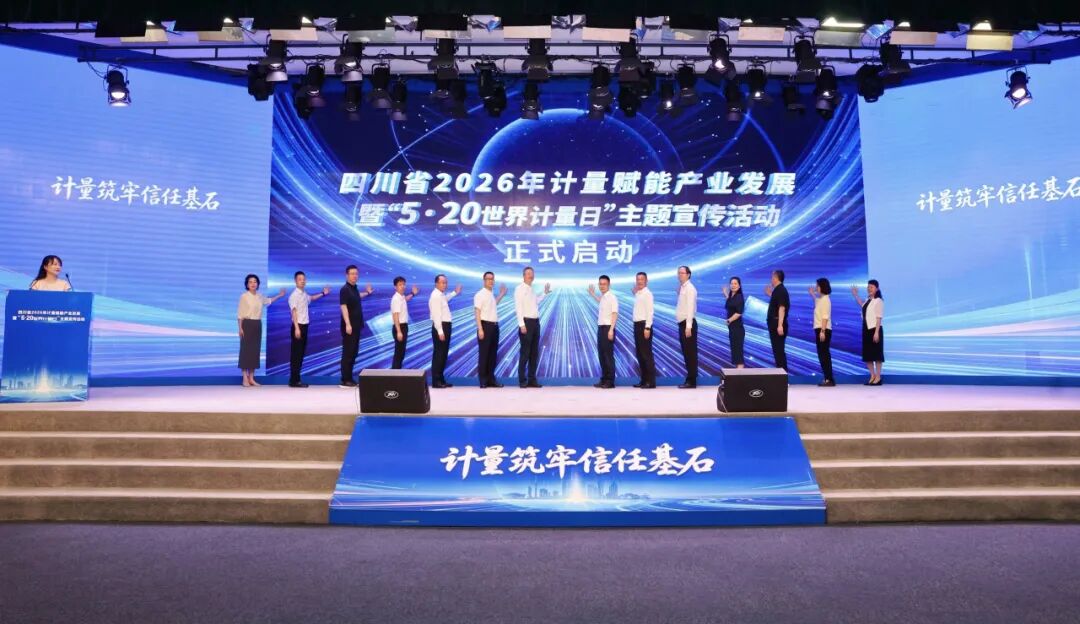 520世界风采.jpg